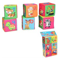 Кубики Весёлая азбука Д-413-18