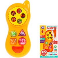 Телефон 1637582-BR1 Мой первый телефон БАРТО А. на батарейках