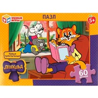 Пазл 60 Леопольд 4660254459113
