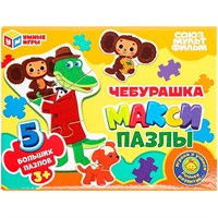 Пазл Макси 5 пазлов Чебурашка 4660254463004