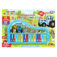 Пианино 70+ песен, стихов и звуков Синий трактор B2360956-R