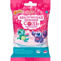 Соль для приняти ванны Малиновая "Купайся весело!" D0233-C ТМ «Baffy».