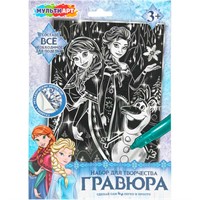 Набор Для Творчества Гравюра 18*24 см Снежная принцесса серебро МУЛЬТИ АРТ SCR-HOLOD-131214