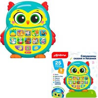 Совушкины сказки и песенки 4630027296559