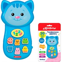 Котенок 4630027292384 Телефони-зверята