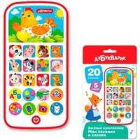 Веселый мультиплеер Мои песенки и сказки 4630027293626