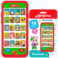 Мультиплеер Заинька 4630027294418