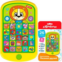 Мультиплеер Песенки друзей 4630027294371