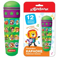 Микрофон Караоке Любимые песенки 4630027294340