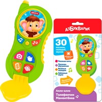 Телефон Мамонтёнка 4630027295699 Алло-алло.