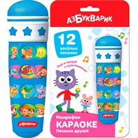Микрофон Караоке Песенки друзей 4630027295576