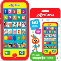 Мультиплеер Умный смартфончик 4630027295651