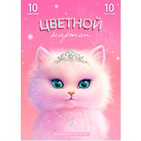 Картон цветной 10 л. 10 цв. А4 Принцесса Аврора 69972