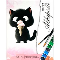 Бумага для акварели 10 л. Котенок с мороженым 69936