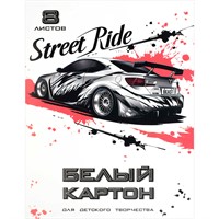 Картон белый 8 л. Белая машина 69926