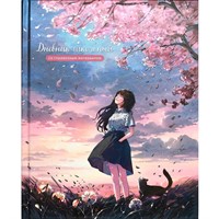 Дневник 48 л. Цветущая сакура 69793