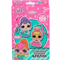 Набор для творчества Брелоки алмазной мозаикой Лол МУЛЬТИ АРТ DIAMONDLOL-128655