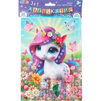 Набор для творчества Аппликация 3 в 1 Эва стразы Единорог МУЛЬТИ АРТ UNIAPP-130402