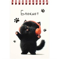 Блокнот 80 л. А6 Котенок в наушниках 70972