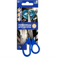 Ножницы 13,5 см. Гонки 66047
