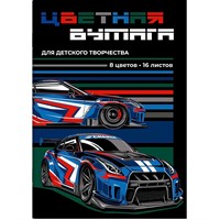 Бумага цветная 16 л 8 цвет. Дрифт 64782