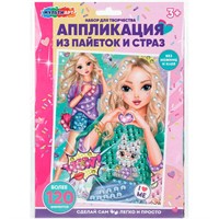 Набор для творчества Аппликация из пайеток и страз МУЛЬТИ АРТ 141955-FT