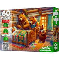 Пазл 60 2 Серия Оживи мультфильм. Три медведя П60-3530
