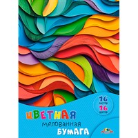 Бумага цветная 16 л. 16 цв. А4 мелованная Яркая абстракция С0947-36