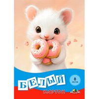 Картон белый 8 л Сладкоежка С0019-51