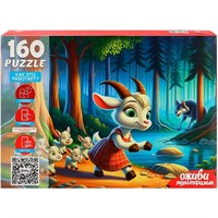 Пазл 160 6 Серия Оживи мультфильм.Волк и семеро козлят П160-3550