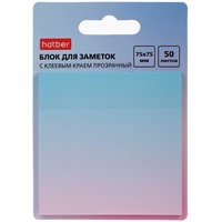 Блок для заметок-Gradient- Прозрачный Пластик 75X75мм 50л с клеевым краем Голубой/Розовый 090347
