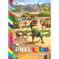 Бумага цвет 16 л 16 цв двусторонняя ECO Эра динозавров 19275 Hatber
