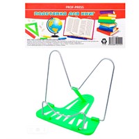 Подставка для книг цвета флуоресцентные ассорти ШП-0495