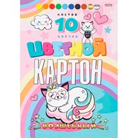 Картон цветной 10 л. 8 цв. + зол+сер. "Волшебный" Нарисованные коты 10-8925