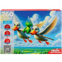 Пазл 260 2 Серия Оживи мультфильм.Лягушка-Путешественница П260-3554