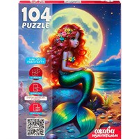 Пазл 104 7 Серия Оживи мультфильм. Русалочка П104-3543