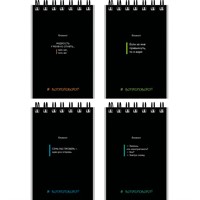 Блокнот 40 л. А7 Фразы на черном Б40-9325 ассорти