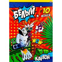Картон белый 10 л. Музыкальный попугай 10-9086