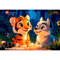 Альбом для рисования 8 л. Зверята в джунглях А20-8252