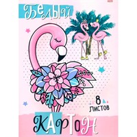 Картон белый 8 л. Нежность фламинго 08-8081