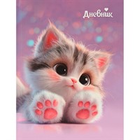Дневник для 1-11 кл. 40 л. Милый котик - 6 Д40-9493