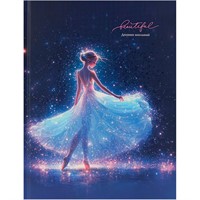 Дневник для 1-11 кл. 40 л. Красивая балерина Д40-9490