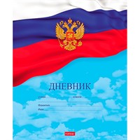 Дневник для 1-11 кл. 40л. Российского школьника (с гимном) 40Д5В_10209 Hatber.