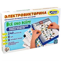 Игра Электровикторина Все обо всем 03642