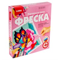 Набор для творчества Фреска Картина из песка Бабочка КП-056 Lori