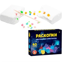 Набор Раскопки Светящиеся кристаллы 40 кристаллов 05544