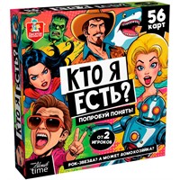 Игра Кто Я есть? Актив time 05445