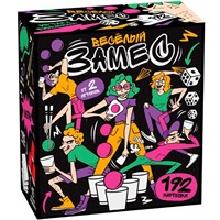 Игра настольная Весёлый замес 05743