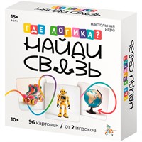 Игра настольная "Где логика? Найди связь" 05772