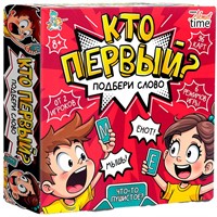 Игра настольная "Кто первый? Подбери слово" 96 карт Актив time 05803